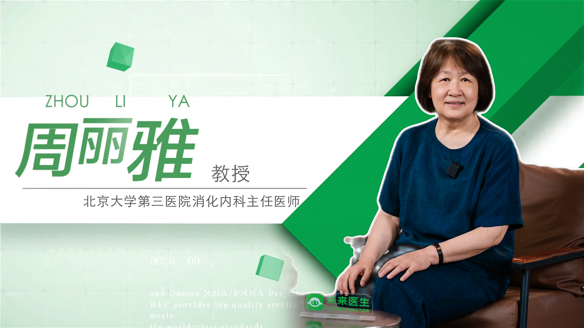 个人介绍-压缩.png