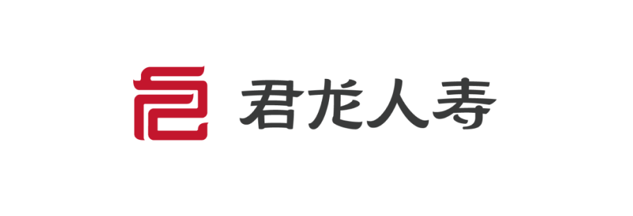 君龙人寿