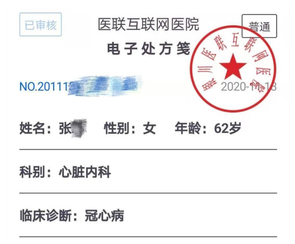 医联开出拜瑞妥新适应症首张处方