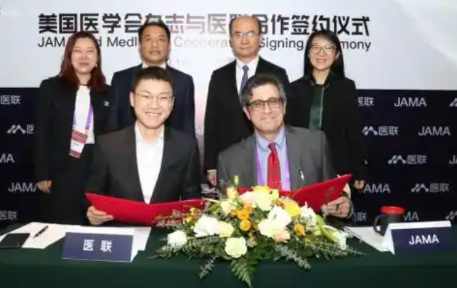 医联与美国医学会杂志达成合作 “JAMA 抢鲜看”栏目正式上线