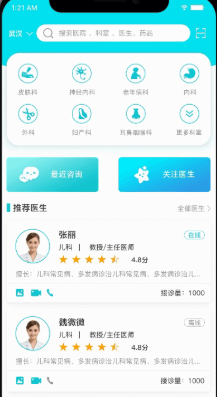 医联一家纯正的移动互联网公司