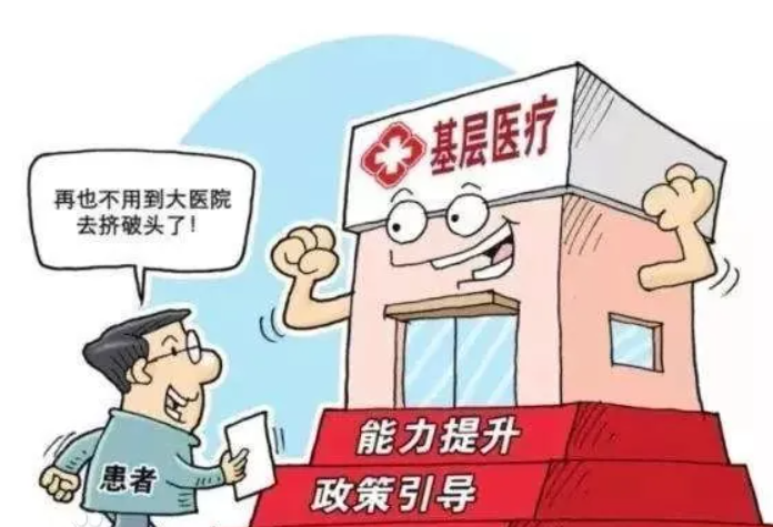 互联普惠民生 医联：医疗创新让百姓真正受益