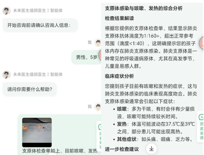 1737356541888413.png image.png