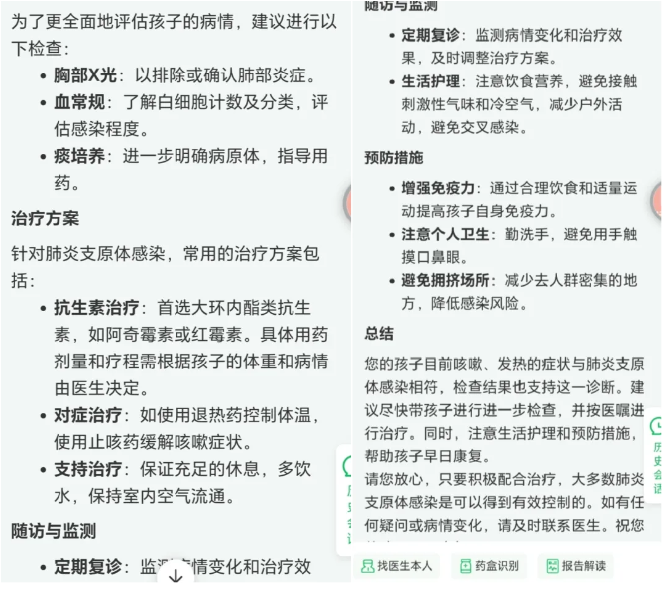 1737356670497375.png 1737356662786.png