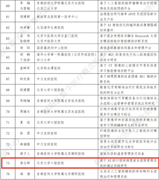 1750156141370500.png image.png