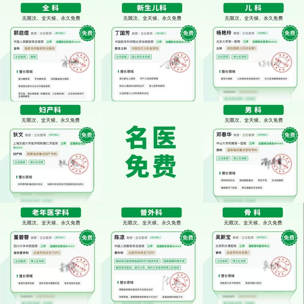 1757476299490815.png 9e0c1b7c7ac399d190b4d0583e203a97.png