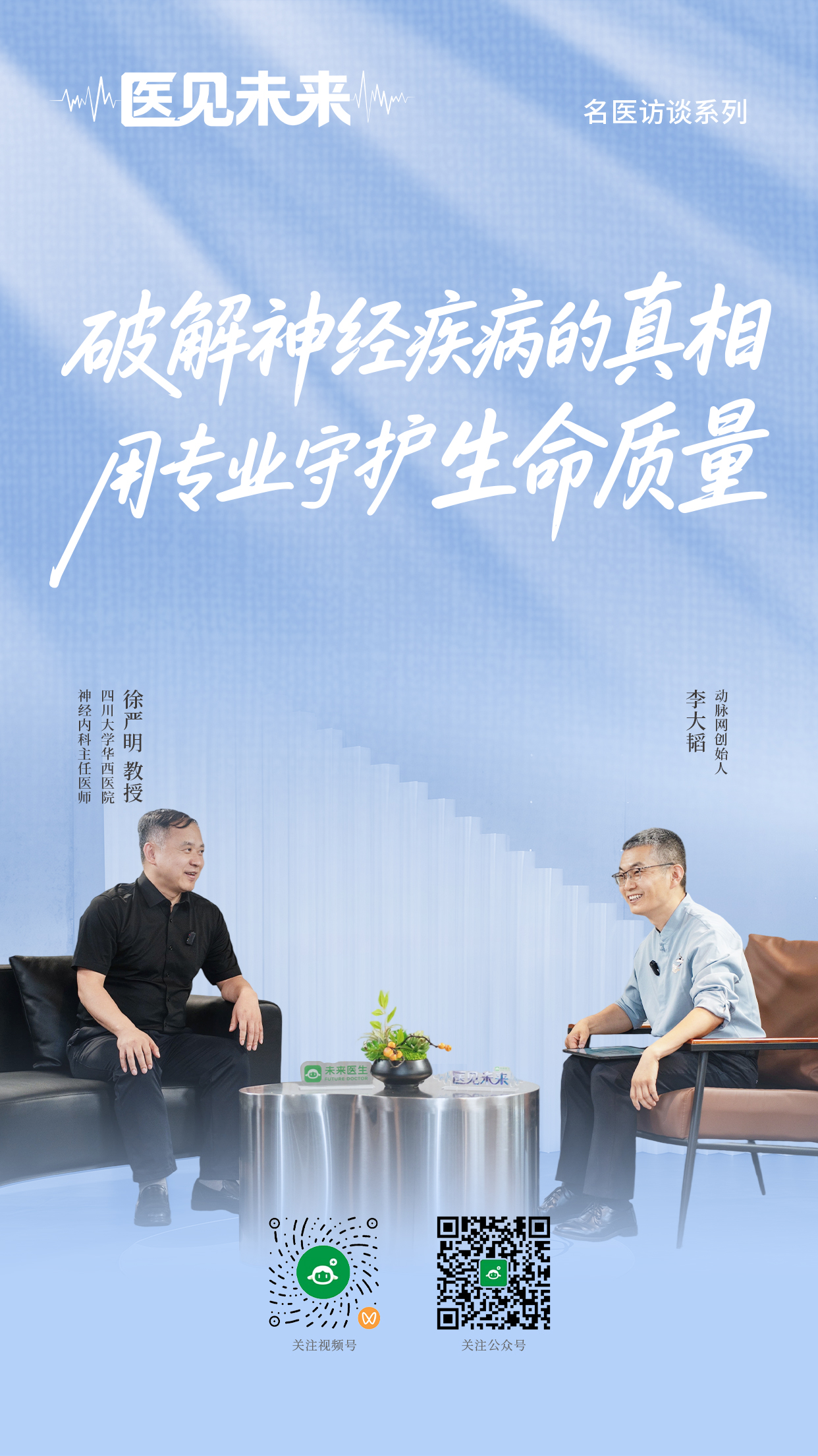1782452250766307.jpg 海报-公众号.jpg